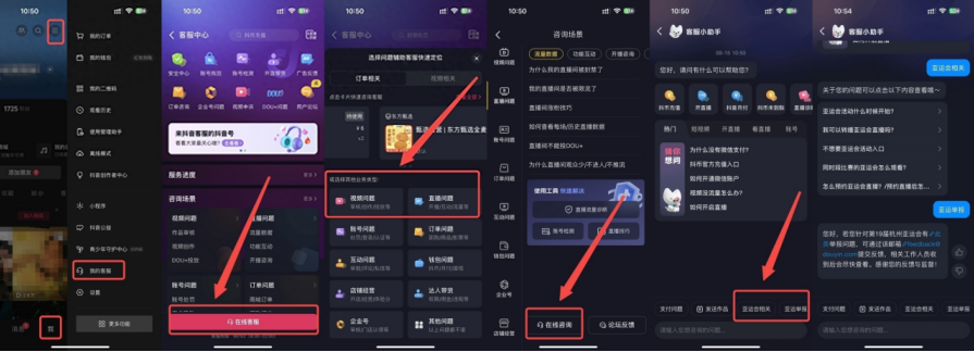 体育精神没有边界，抖音倡议用户为亚运健儿加油助威