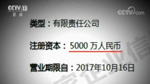 日收益3%左右有人被坑近百万 高回报背后现惊人骗