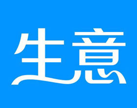 阿里巴巴净利润338.2亿 同比增长19％的阿里高质量用